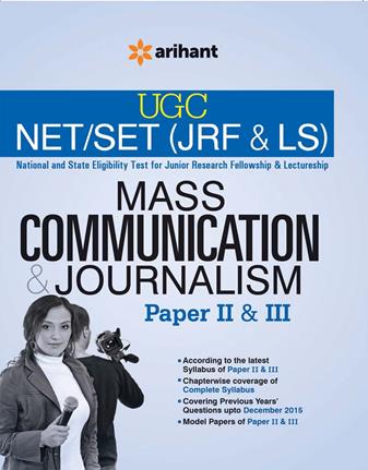 Arihant UGC NET/SET (JRF and LS) MASS COMMUNICATION and JOURNALISM Paper II and III